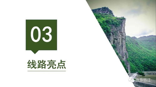 怒江州文化旅游线路产品展示 69号生态大滇西旅游环线